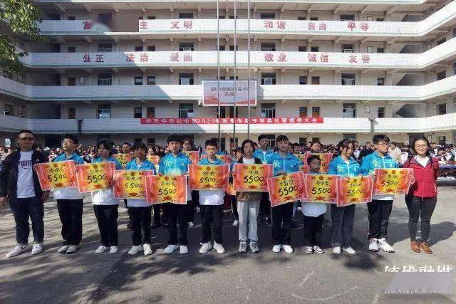 镇雄长风中学小学部图片