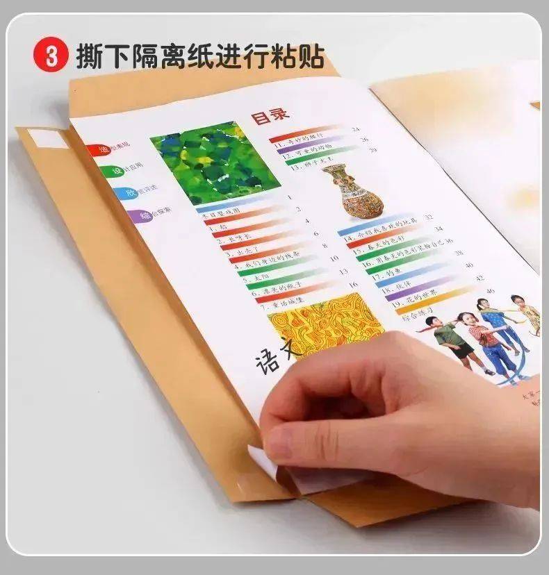 让我们一起分享那些有趣的包书皮往事,或许是自己亲手制作的独特书皮