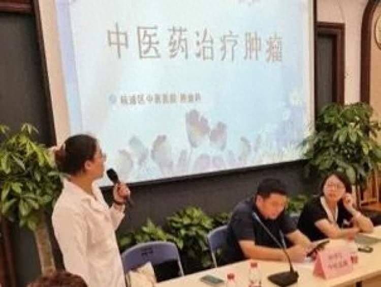 中医服务进社区，杨浦这里的居民连连称赞_医生_肿瘤_患者
