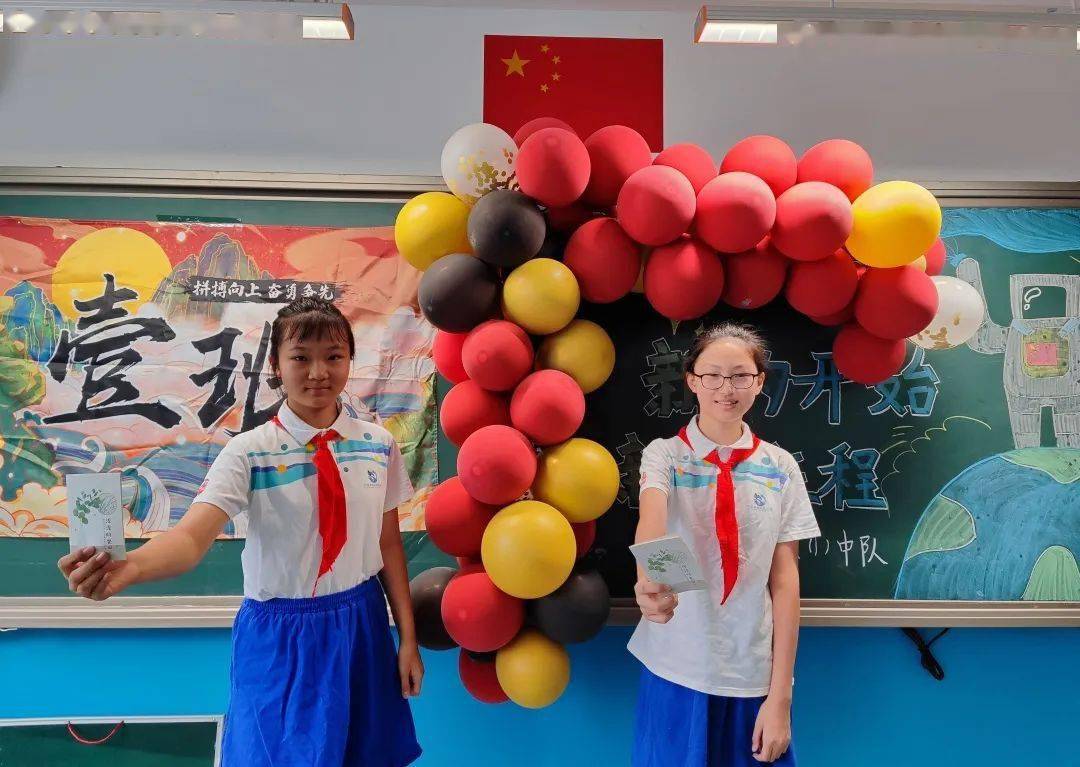 【炫彩银地 开学典礼】海燕向阳 蓄力启航——丰台五小新发地分校2023