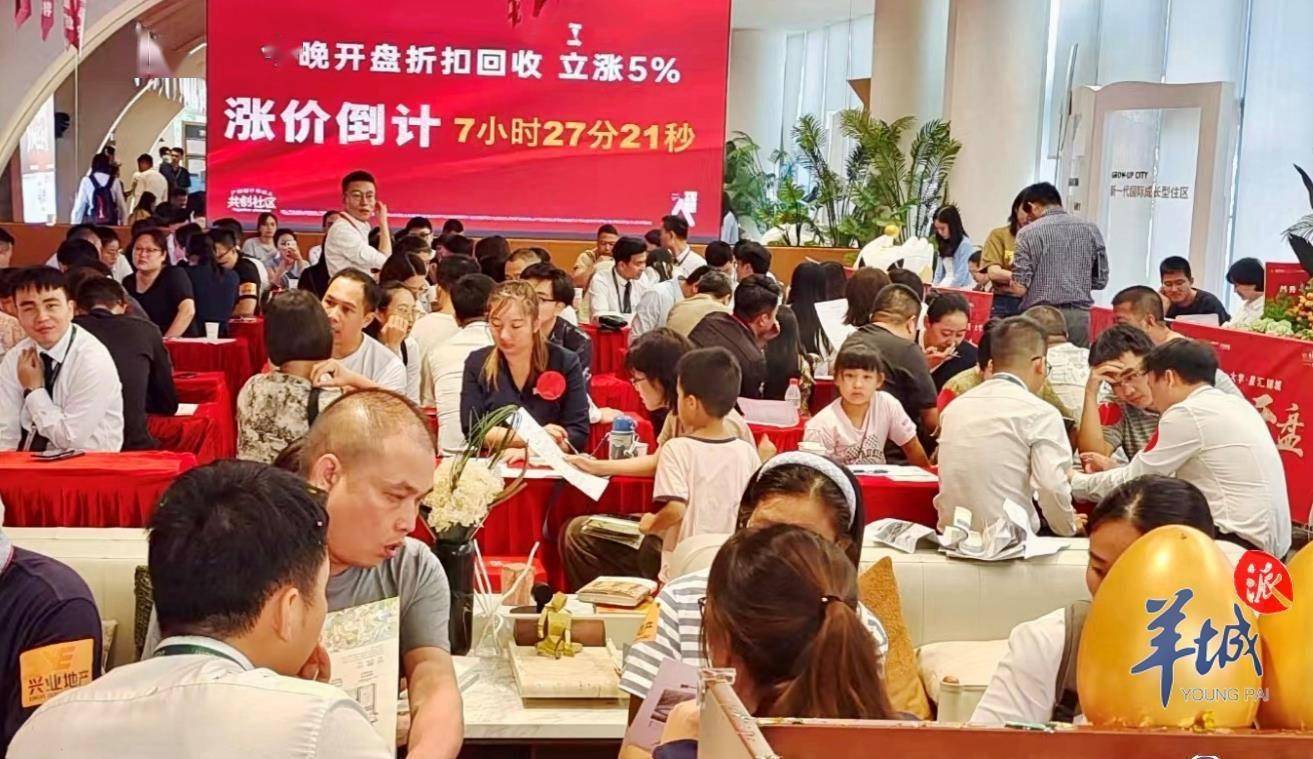 “认房不认贷”首个周末,广州楼市冷热分化更加明显_楼盘_项目_番禺区