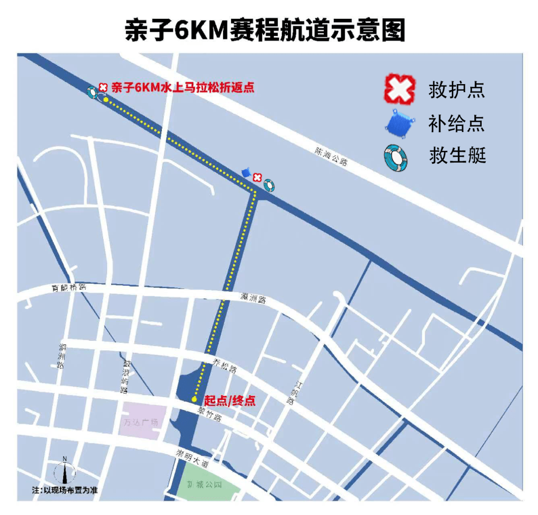 9月12日前报名,来崇明参加水上马拉松吧