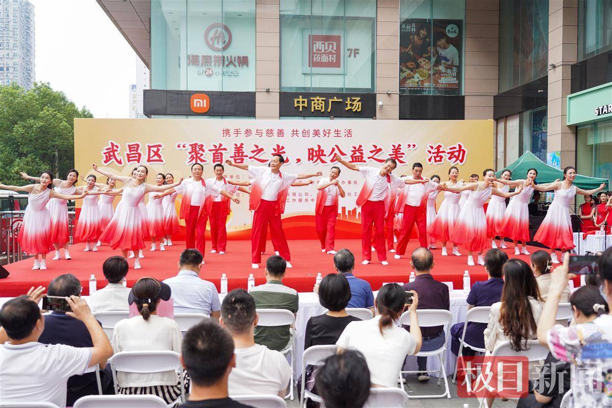 武汉武昌举办慈善公益行活动，爱心企业和人士踊跃参与