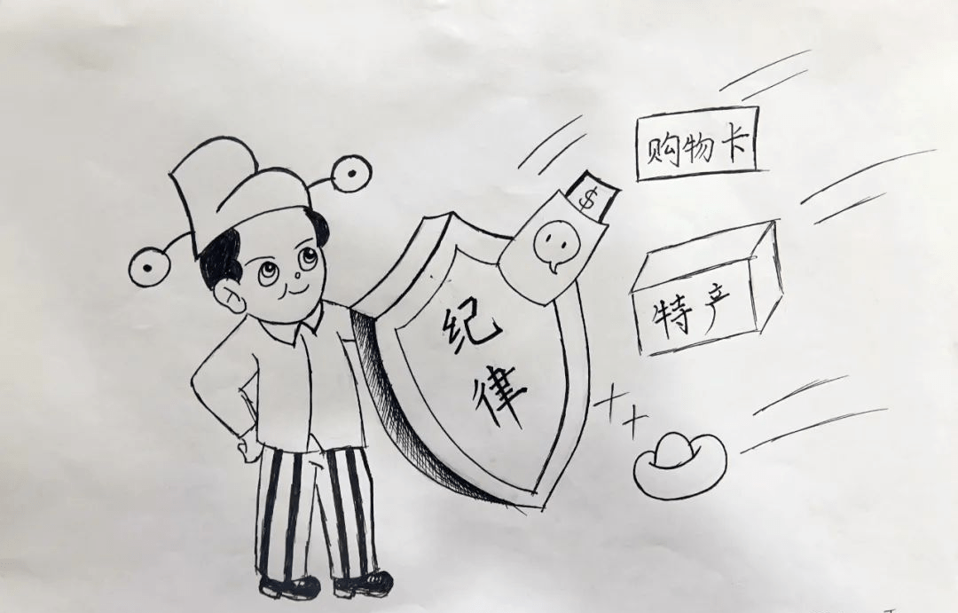 小学生遵守纪律简笔画图片