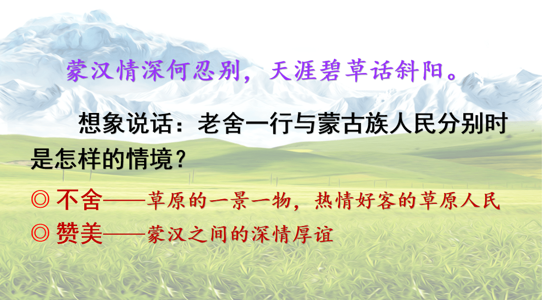 图文解读答"我们"访问陈巴尔虎旗,草原人民远道欢迎;主客相见,互相