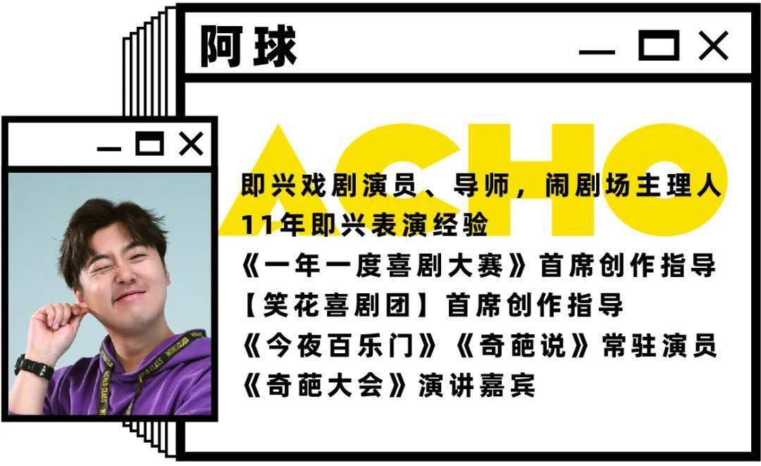 我们的喜剧课开到北美了!