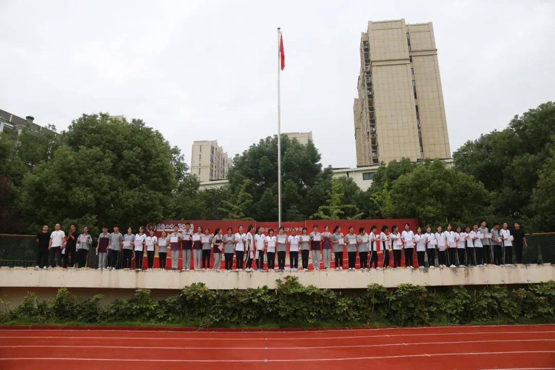 奋新征程 笃行向未来——马鞍山中加双语学校2023年秋季开学典礼隆重