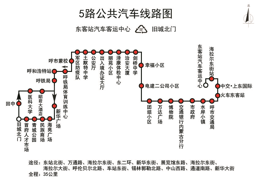 呼和浩特东站地图图片