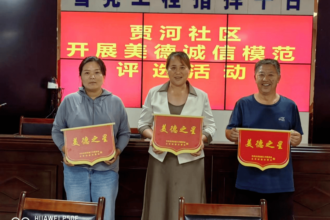 美德实践案例|成武县文亭街道:美德赋能让居民"近"享城市"烟火气"