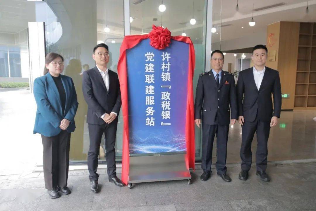 许村镇"七号桥"政务服务班列精准扶持企业发展_模式_营商_环境