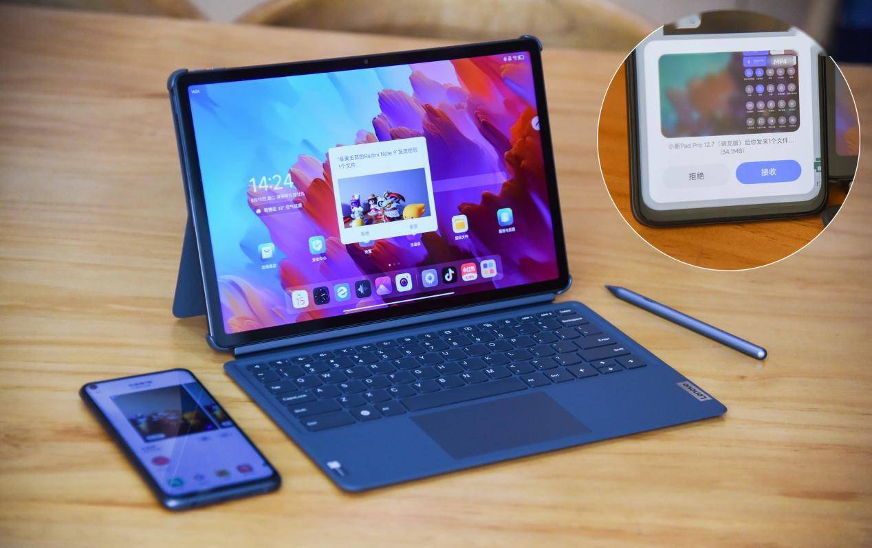 联想小新pad pro 12.7英寸体验:论大尺寸平板带来的便利与舒适感