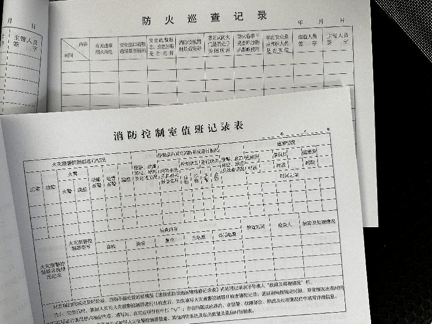 未落实消防安全责任制。处罚决定针对检查的火灾隐患