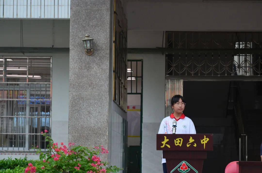 大田六中举行2023年秋季开学仪式_陈宗冠_全体师生_青春