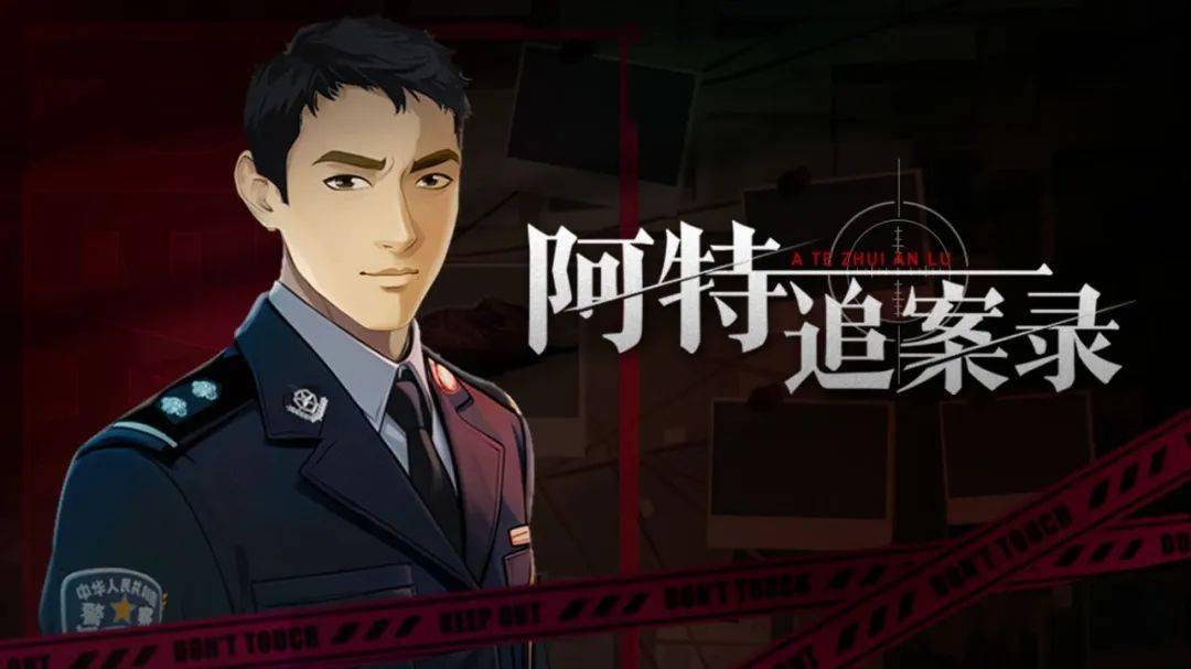 故事_妻子_凶手