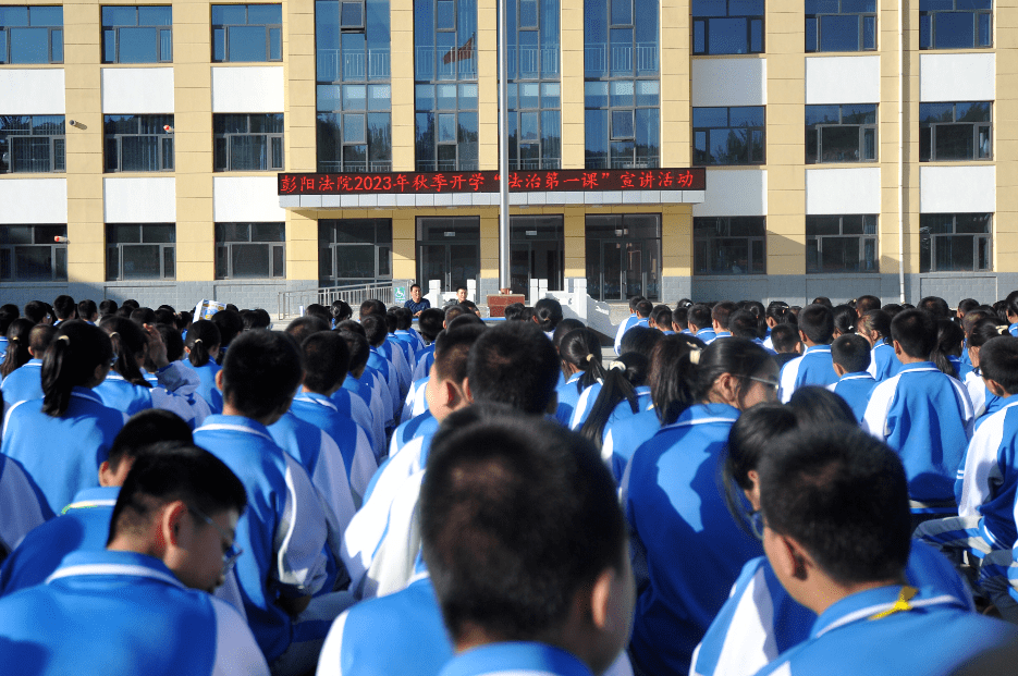 推动校园法治建设,自2023年秋季开学以来,彭阳法院组织法治副校长分别