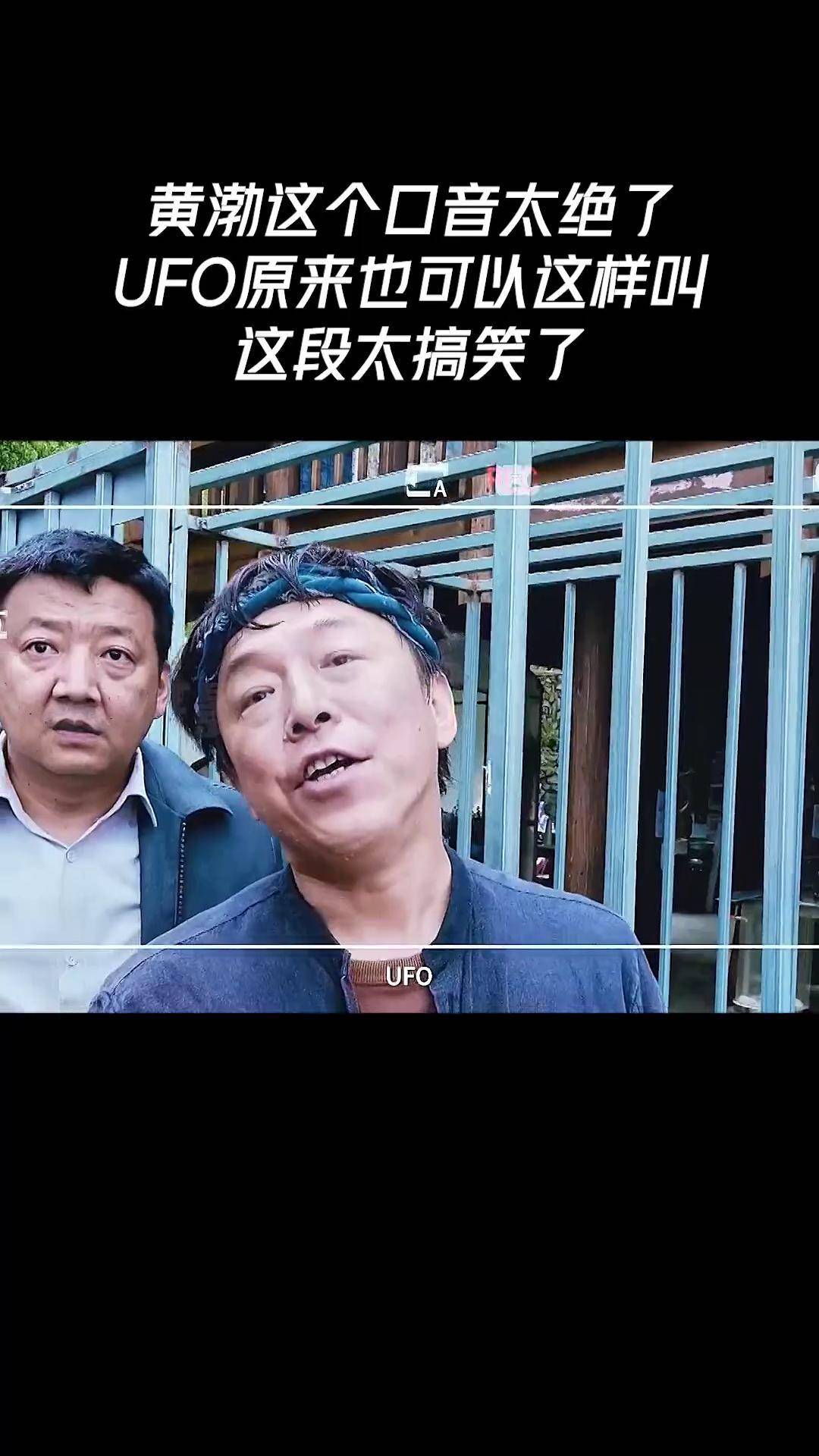 这结局精彩了(一)电影推荐 黄渤 王宝强 刘昊然