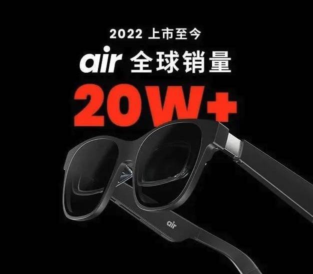 三大升级 + 三大引领 ，XREAL Air 2 系列 AR 眼镜发布