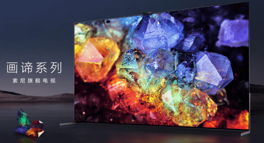 索尼bravia xr a95l 新款量子点 oled 电视国内上市,19999 元起_支持