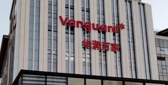 知名超市暂停营业_沈阳_浑南_品牌