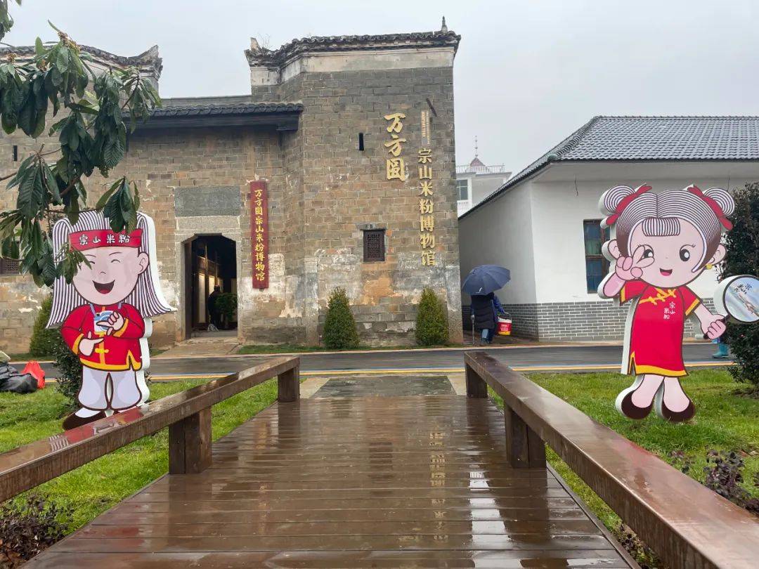 走进安义县黄洲镇拥抱自然让孩子和我们一同这周六,——探索宗山米粉