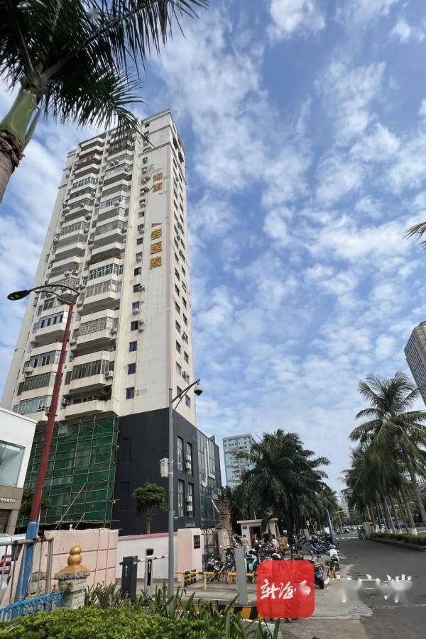 海口一大厦外墙挂上医院招牌,业主"不干"了_广告_世博_部门