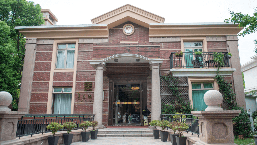 上海这家开在别墅里的王子饭店,藏着"味蕾的美好"