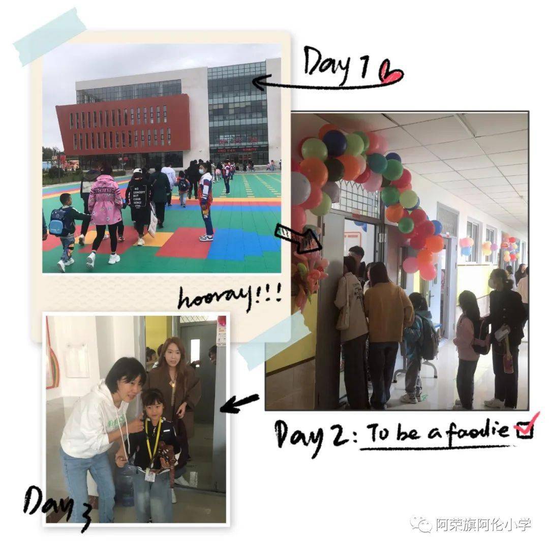 阳光向上新学年 强国有我新征程——阿伦小学举行2023年秋季开学典礼