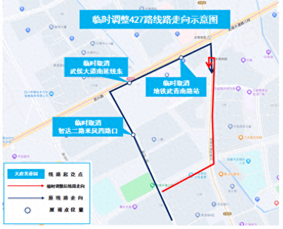 成都7路车公交路线图图片