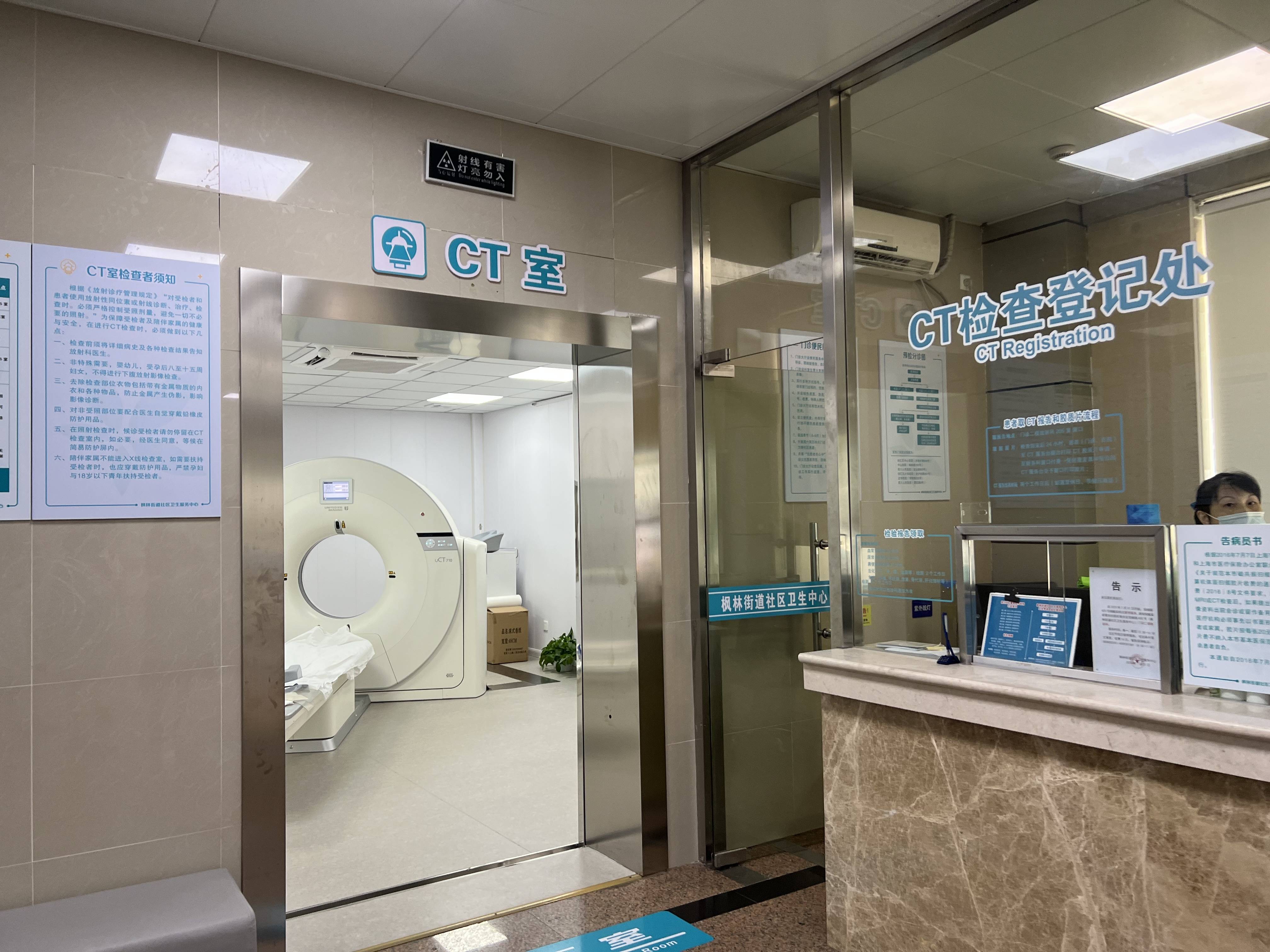 302医院CT加急-301医院ct要预约多久 302医院CT加急-301医院ct要预约多久