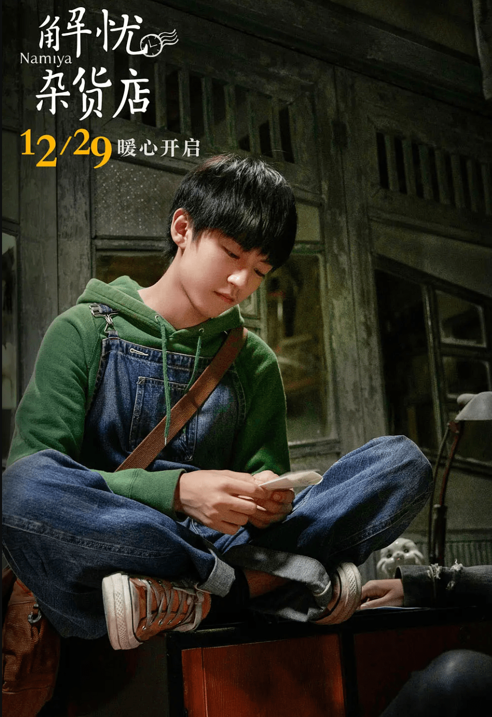 扯白十岁男孩走上命运角斗场:揭秘tfboys成名前的那几年_演唱会_黄锐