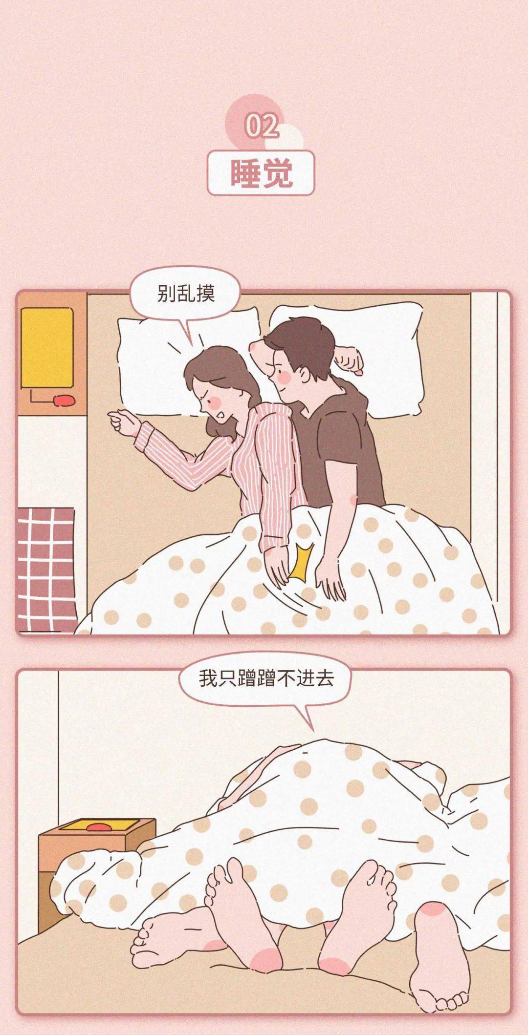 开车晚上污痛痛男生图片