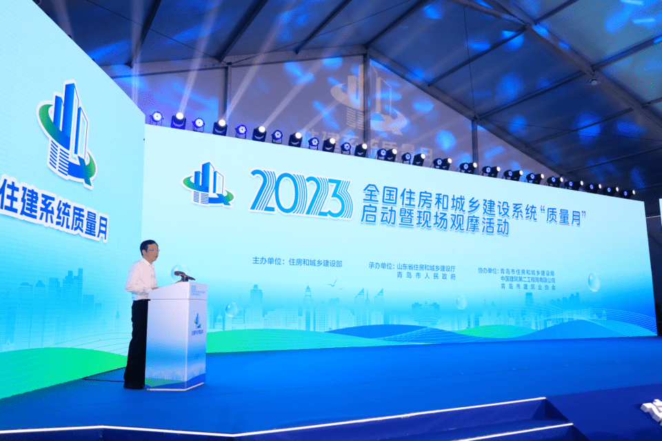 建设人民满意的好房子!全国住房城乡建设系统“质量月”活动启动_山东_品质_群众