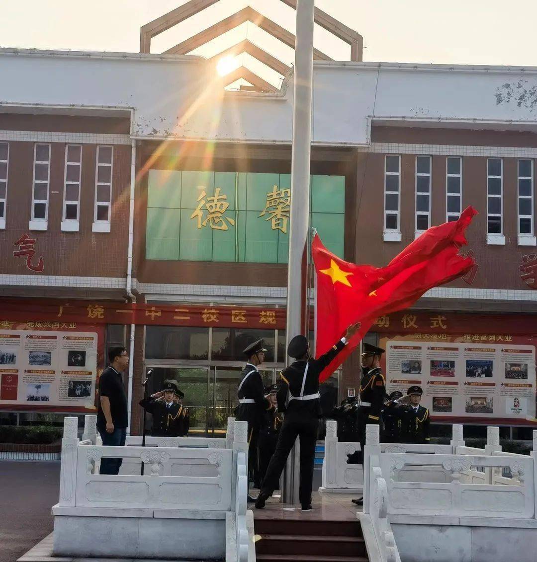 广饶一中举行新学期"规范月"启动仪式_校区_活动_教学