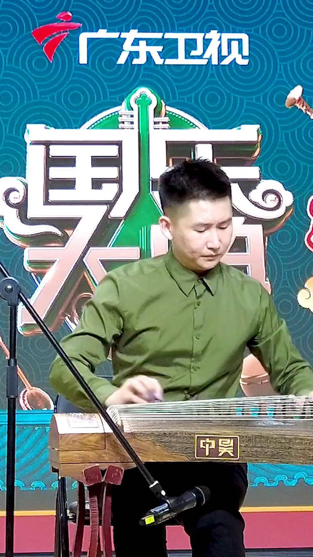 这个古筝演奏铿锵有力,气势磅礴国乐大典