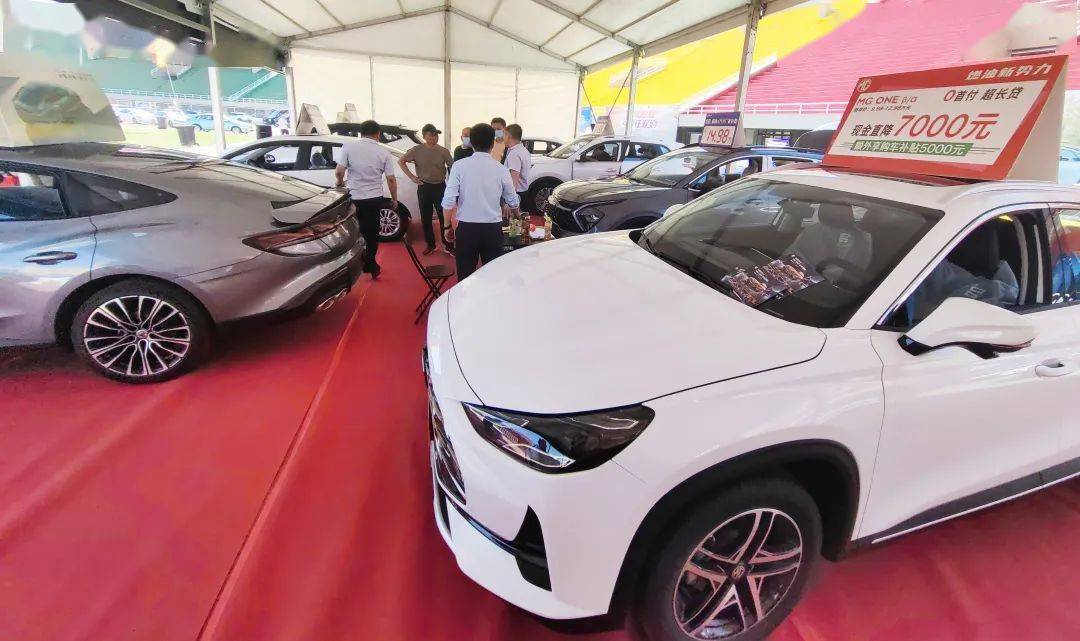 抚顺日报社2023秋季惠民车展今日开幕!这优惠!这人气!这氛围!