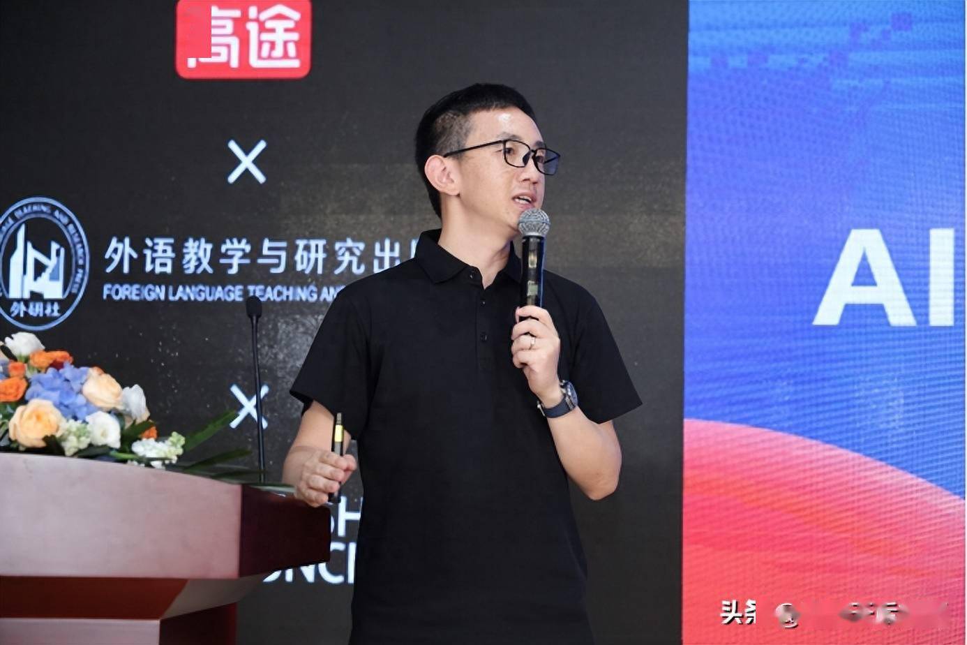 精彩回顾 | 高途携手外研社,雅思官方新产品发布会圆满落幕!