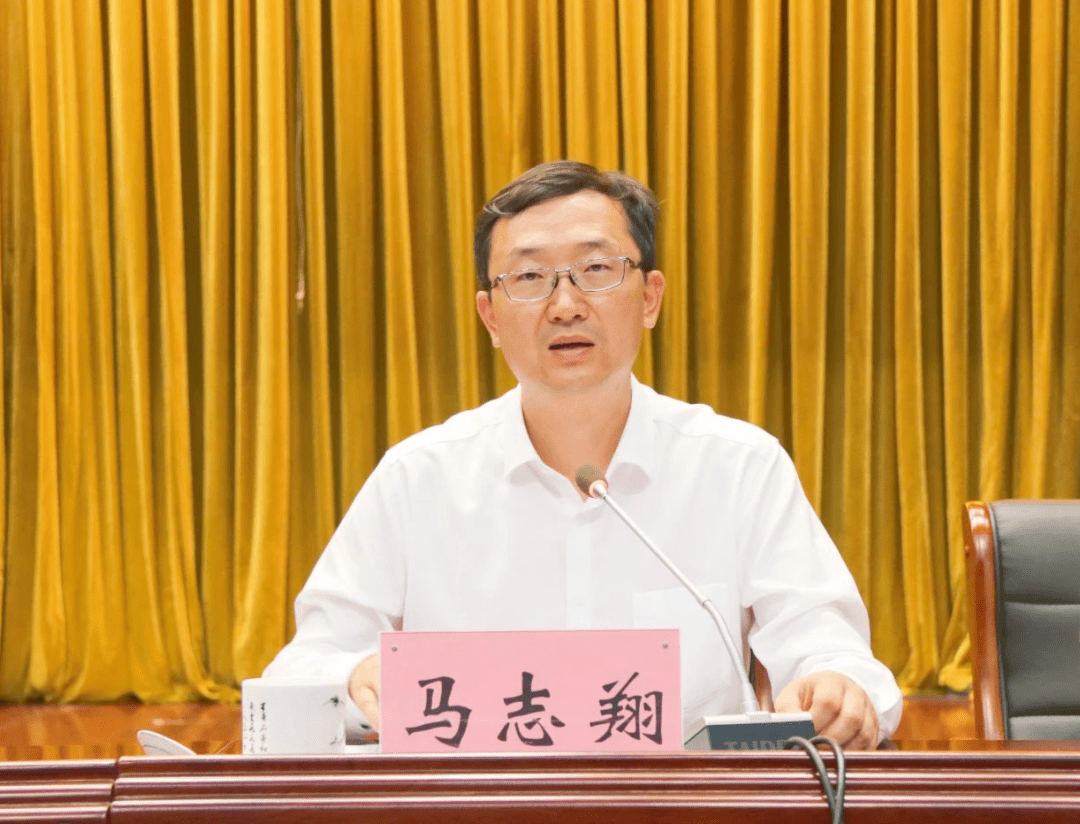 县委副书记,县长马志翔主持会议.县委书记舒进出席会议并讲话.