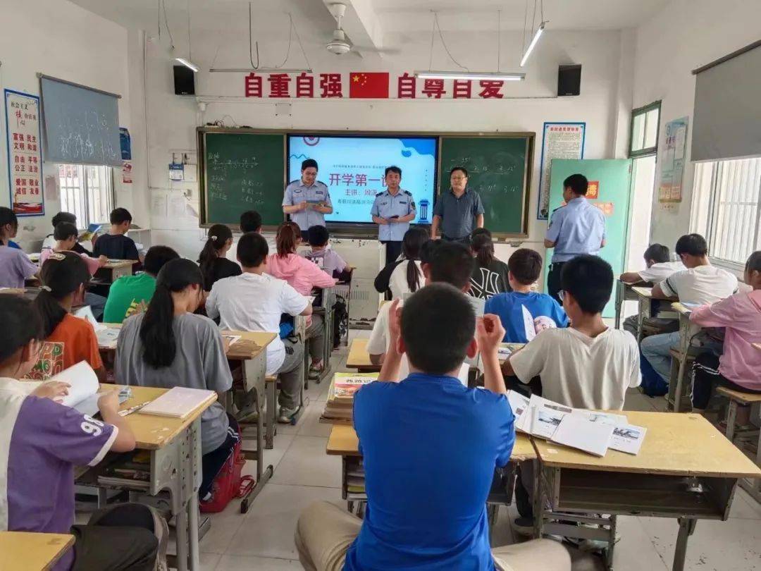 2023年9月4日,寿县涧沟司法所前往涧沟镇第一中学开展了"开学第一课"