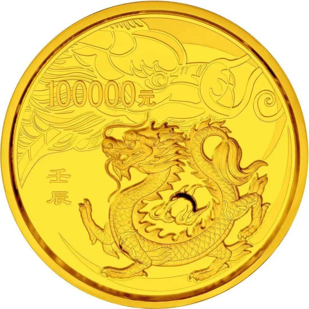 中华传统瑞兽系列贵金属纪念币发行在即_麒麟_形象_龙的