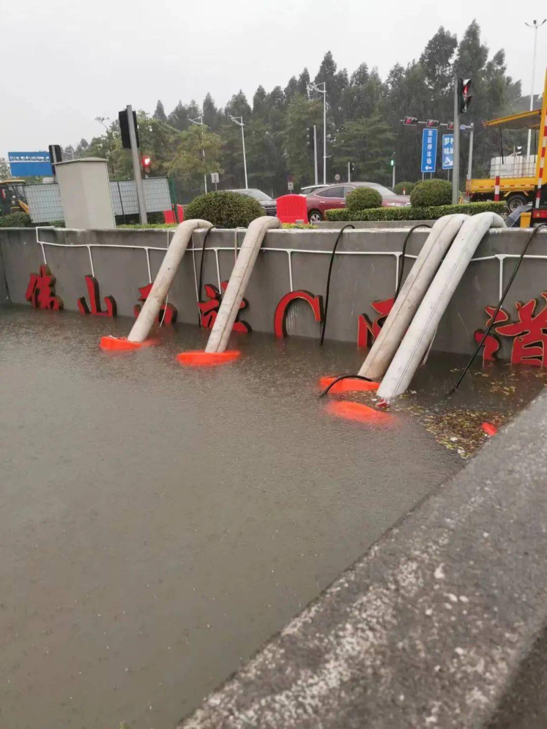 多图直击佛山暴雨!今天,佛山人都在乘风破浪._西樵_小时_历史