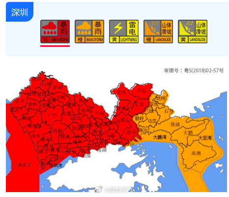 手机微信软件下载:今天，深圳全市停课！暴雨红色预警继续生效，多图直击暴雨夜