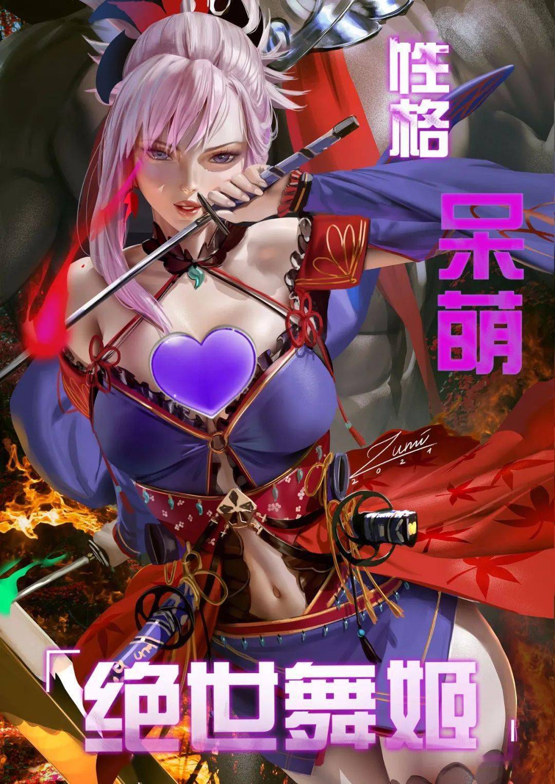 雪糕超软超甜,欧尼酱懂哒picacg强推·月の少女一款满足你的甜蜜游戏