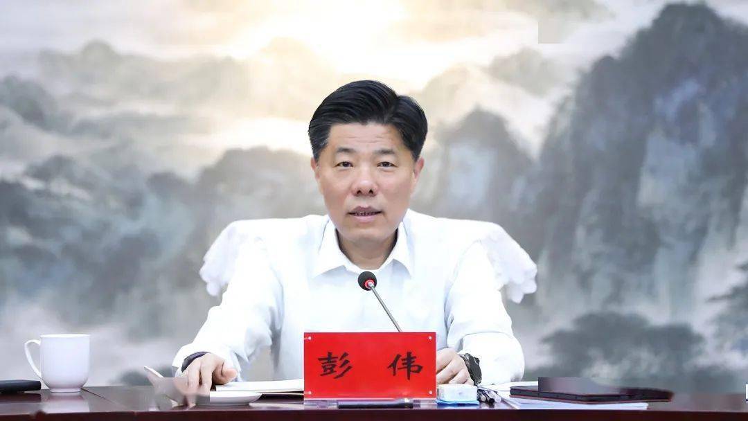 9月8日,县委书记,沭阳经开区党工委书记彭伟主持召开经开区党工委会议