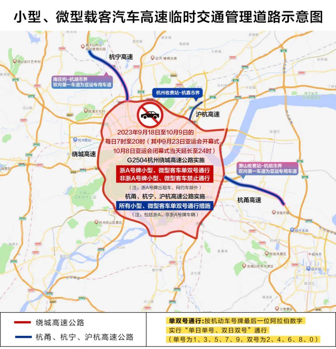 g25高速公路线路图图片