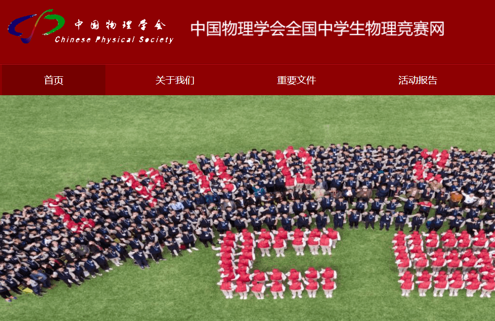 全国青少年科技教育成果展示大赛_全国青少年无人机大赛_1全国青少年科技