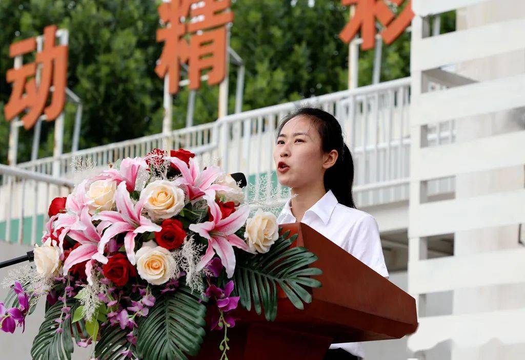 【校讯】山西省临汾一中庆祝第39个教师节暨新学年开学典礼大会_表彰