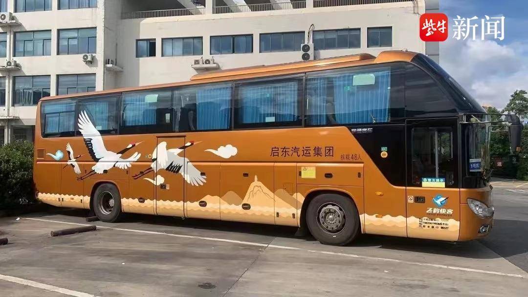 去趟上海乘车只需1分钱,启东人才定制2号专线发车_服务_班次_环境