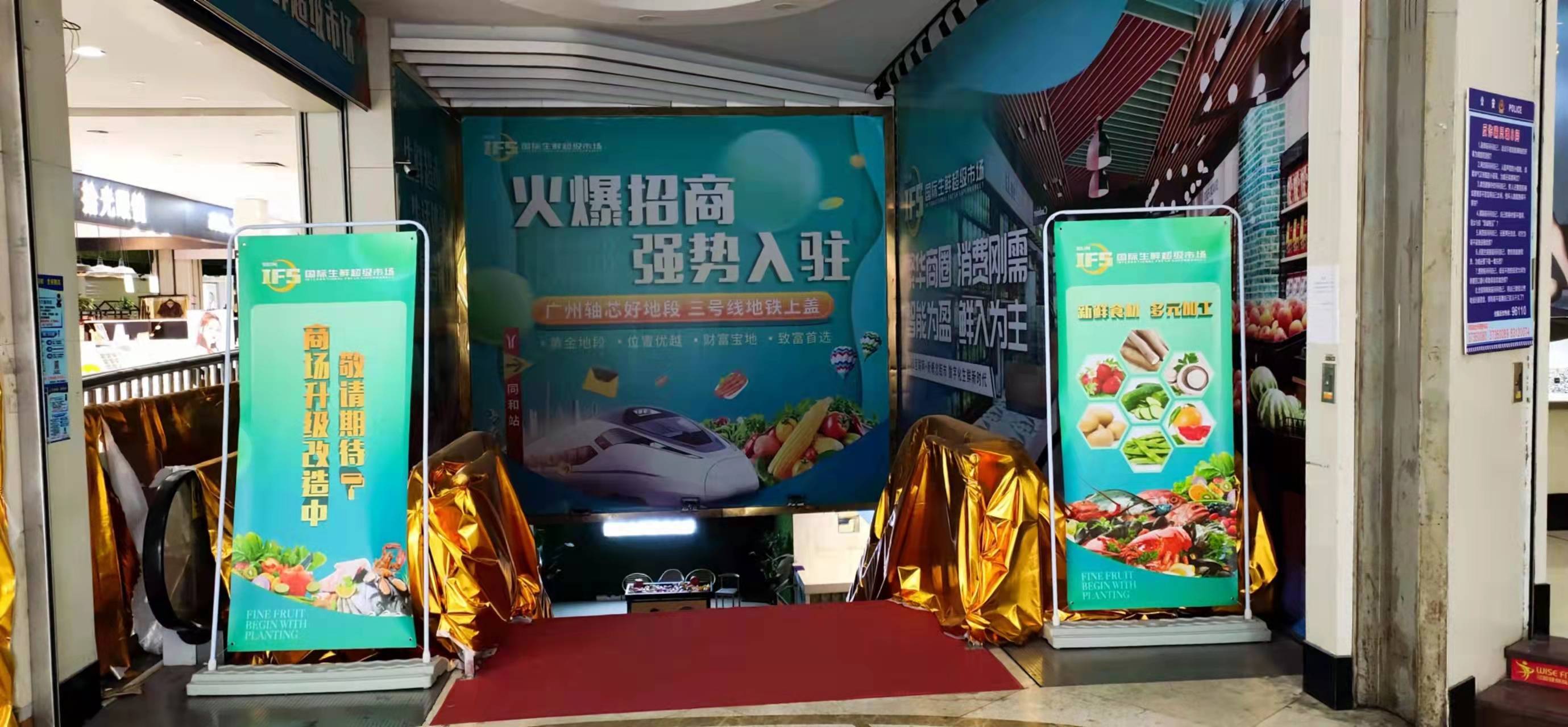 多人投资“售后包租”商铺被套路：牵出非吸案三