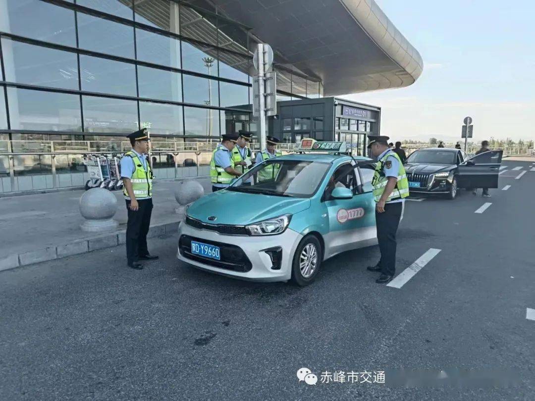 严厉查处_赤峰_出租车_机场