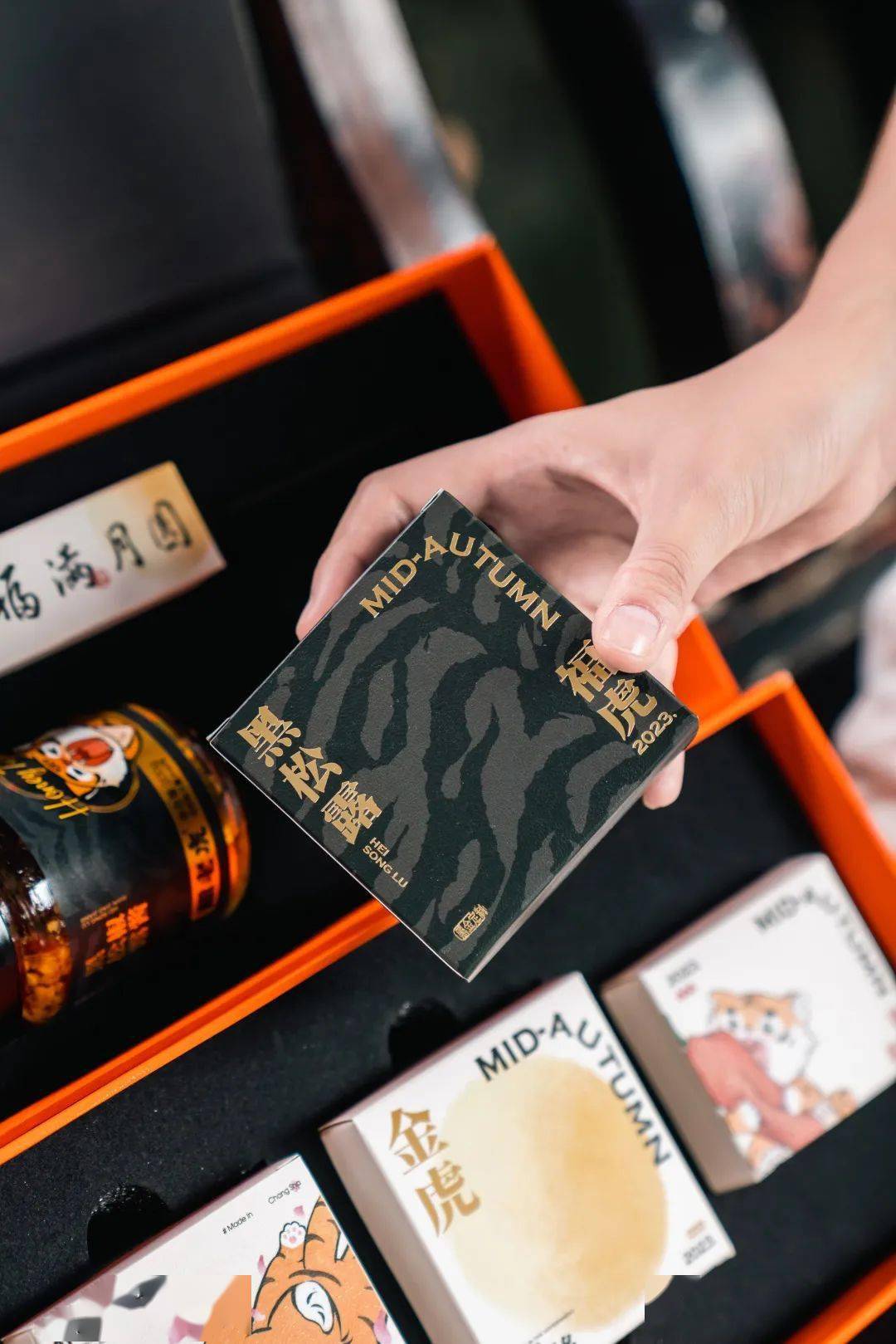 福满月圆之时寄予味蕾相思!_礼盒_月饼_辣椒酱